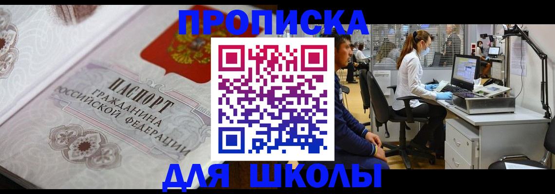 временная регистрация адрес в Октябрьском