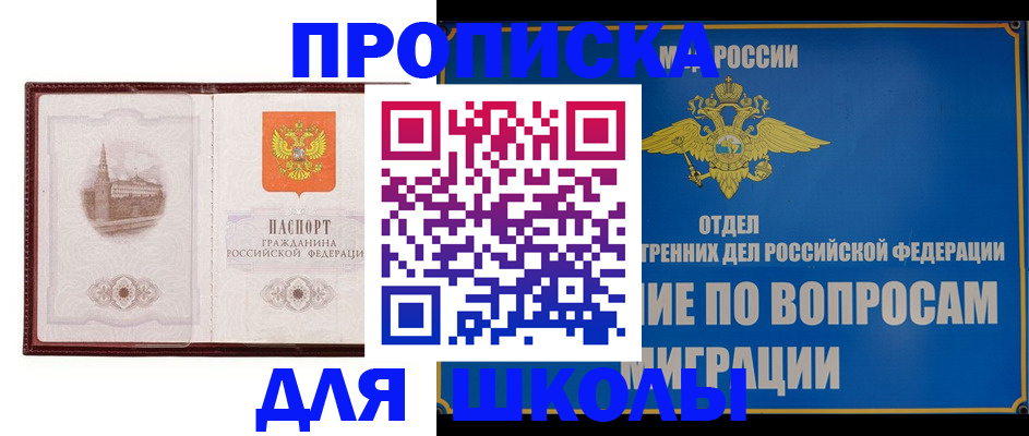 регистрация в Октябрьском